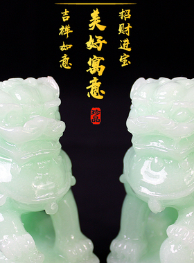 新中式玉石狮子装饰摆件一对中国风桌面创意鱼缸盆景造景狮子摆设