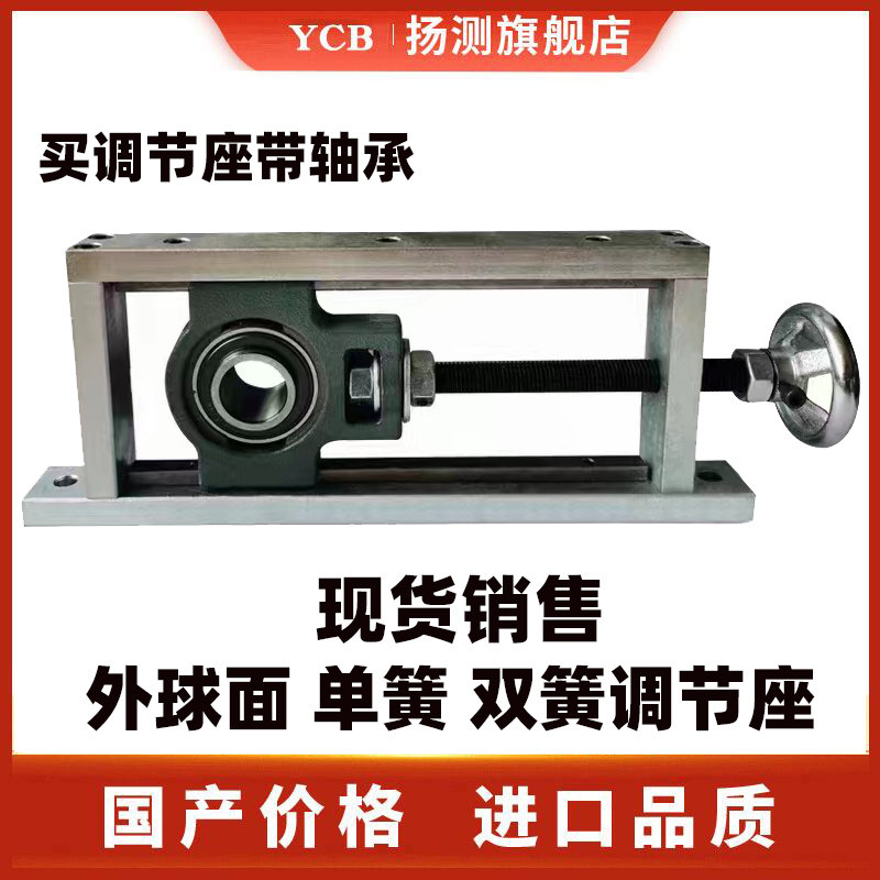 调心立式可调节轴承座卧式可调滑块UCT206带轴杆轴承固定座支架