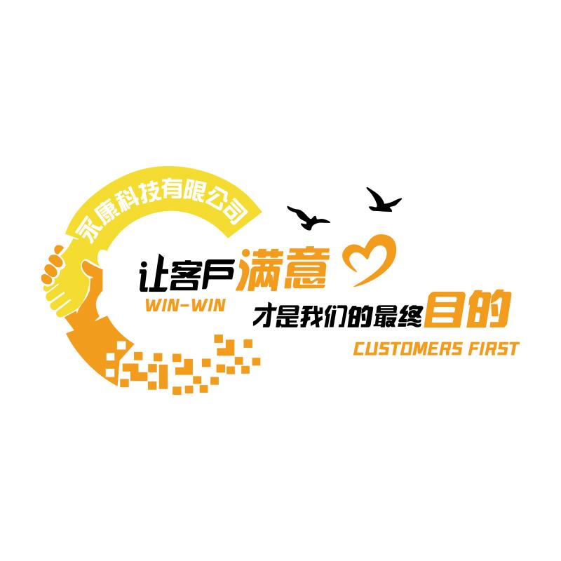 公司前台背景形象企业文化墙面贴办公室装饰进门logo名称字布置