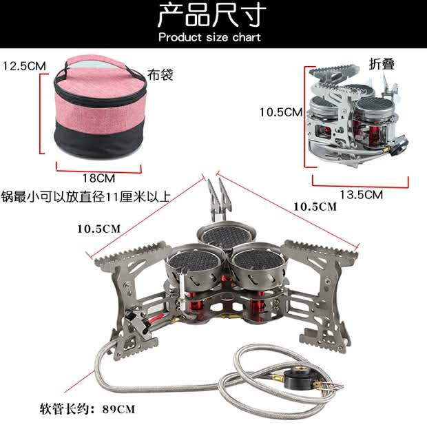 乐绿捷自驾房车户外野营野饮防风炉具