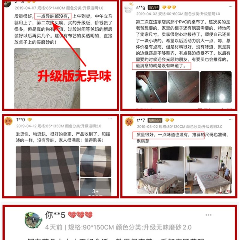 软玻璃塑料PVC桌布水烫油免洗餐桌垫透明桌面茶几垫水晶板1020z