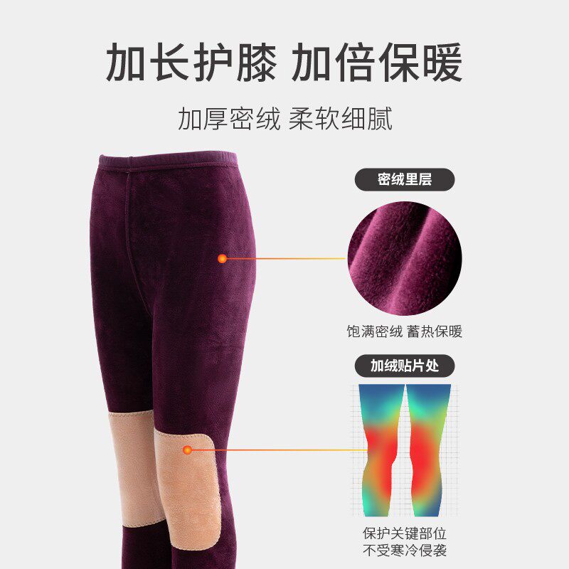 春织老人保暖裤女士加绒加厚中老年秋裤高腰大码妈妈棉毛裤长裤冬