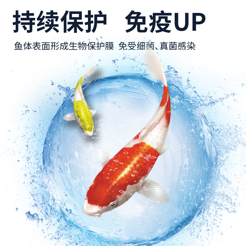 鱼缸硝化菌水族消化细菌em原液鱼池专用5L大瓶鱼缸净水剂硝化细菌