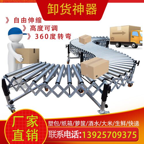 装车卸货神器滑梯不锈钢镀锌动力滚筒升降伸缩转弯折叠快递输送机