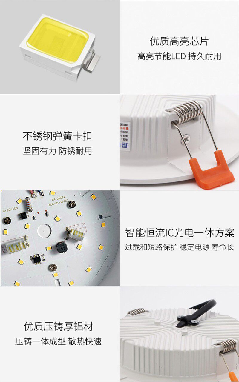 店铺LED筒灯嵌入式商用工程高亮12开孔15瓦6寸18W9公分超薄天花灯