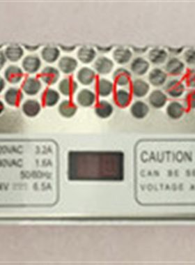 弘讯电源盒S-150-24 220V转24V电源盒海天注塑机开关电源