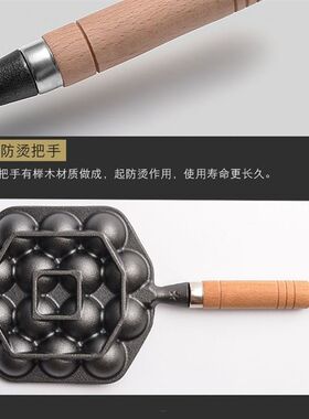 章鱼小丸子锅家用烤盘鹌鹑蛋孔模具煎锅摆摊鸡蛋仔烤盘机器不粘锅