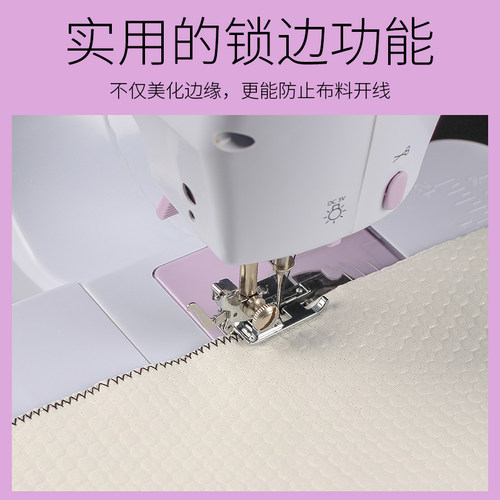 缝纫机家用电动小型台式多功能带锁边吃厚衣车迷你便携式全自动新