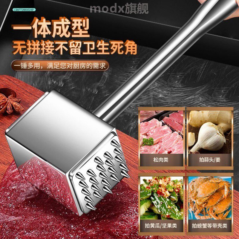 不锈钢双面敲肉锤多用途二合一牛排松肉锤加厚省力牛肉嫩肉锤