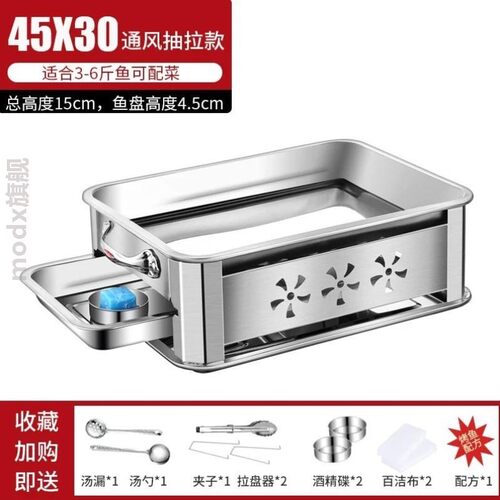 烧烤架家用小型烤鱼专用烤盘长方形家用不锈钢烤鱼炉商用木炭烧烤