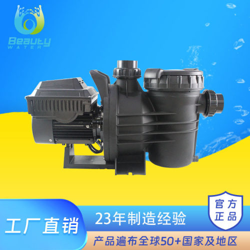 北沃BeautyWater工厂直销SWIM2智能变频过滤水泵泳池温泉过滤水泵
