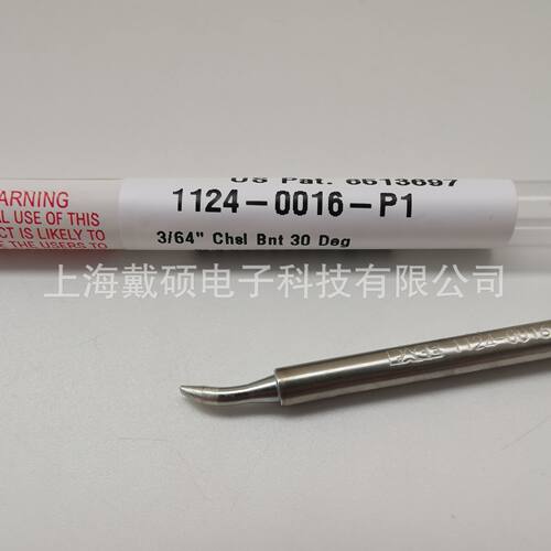美国 PACE 1124-0016-P1 适用于 TD-100 焊接手柄