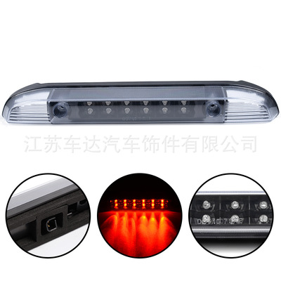 皮卡刹车灯适用于2001-04 Nissan Frontier Pickup