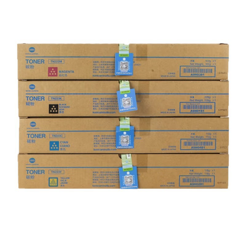 柯尼卡美能达TN223K原装粉盒柯美C226/C266复印机碳粉墨盒硒鼓