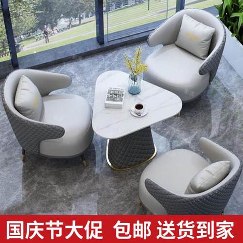 轻奢洽谈桌椅组合售楼处接待会客休闲沙发商务阳台岩板三角形桌子