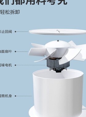 tnn排气扇抽风家用强力厨房换气卫生间窗墙壁式厕所小型静音排风