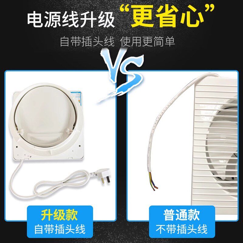 金羚排气扇8寸换气扇墙壁式家用强力抽风机排风扇卫生间窗式静音