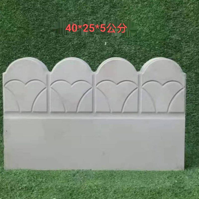 水泥青石板路沿石路牙石挡泥围栏花园花坛地砖菜园花池子花园工程
