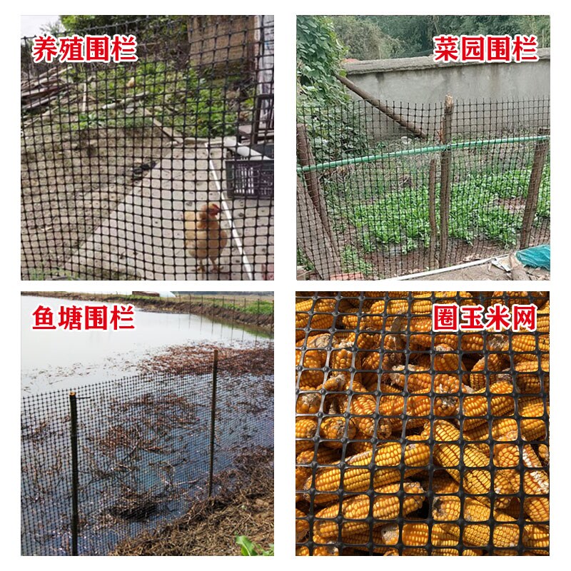 拓纤塑料格防护养殖家用果园菜园隔离栅栏户外农村拦鸭养鸡围栏网