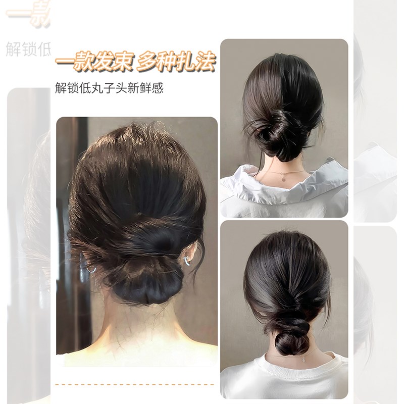 自绕丸子头真发发圈假发发束低扎蓬松花苞头2024新款盘发后脑勺女