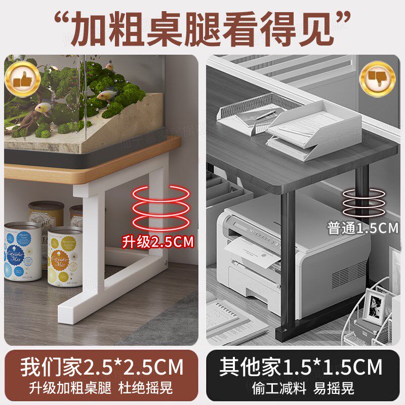 打印机置物架支架办公桌子双层台面分层收纳架增高架桌面鱼缸架子