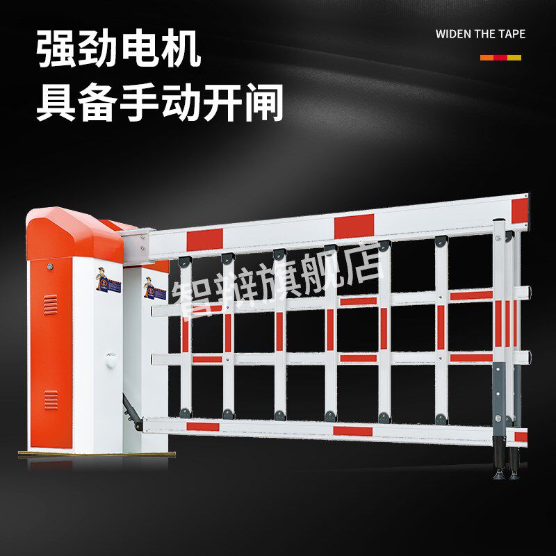 停车场空降闸栅栏杆电动升降杆门卫拦车起落杆铝合金50*150*1.5厚