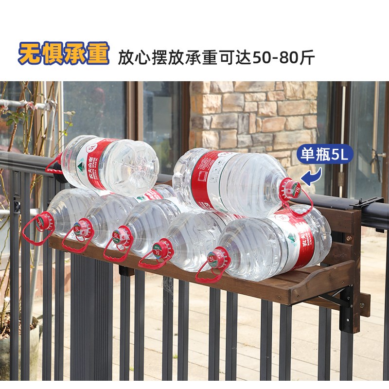 可折叠阳台栏杆防腐木花架实木悬挂式窗台护栏多肉植物置物展示架