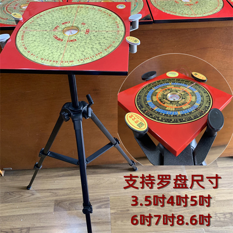 京文堂罗经杖罗盘三脚架合金万向球无磁夹爪托盘支架牢固耐用水平