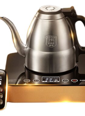 金灶E7遥控底部自动上水电热水壶烧水壶保温电茶壶煮茶电茶炉家用