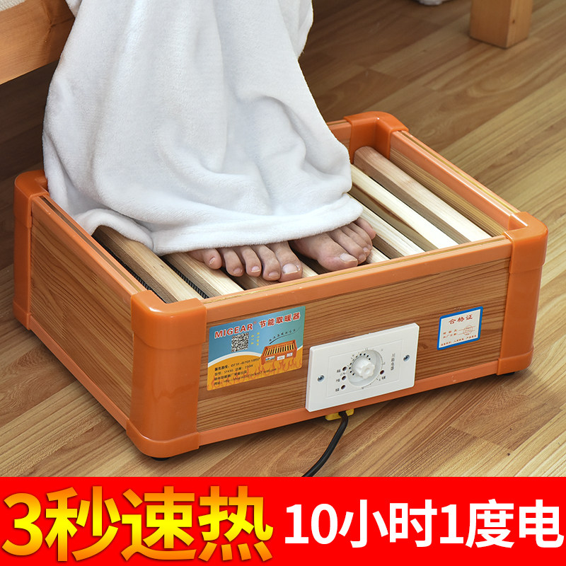 实木取暖烤火炉家用电暖足器桶箱办公室宿舍节能省电烘烤衣服学生