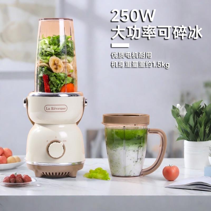 乐凡思榨汁机小型家用便携式破壁流食果汁多功能炸果汁料理搅拌机