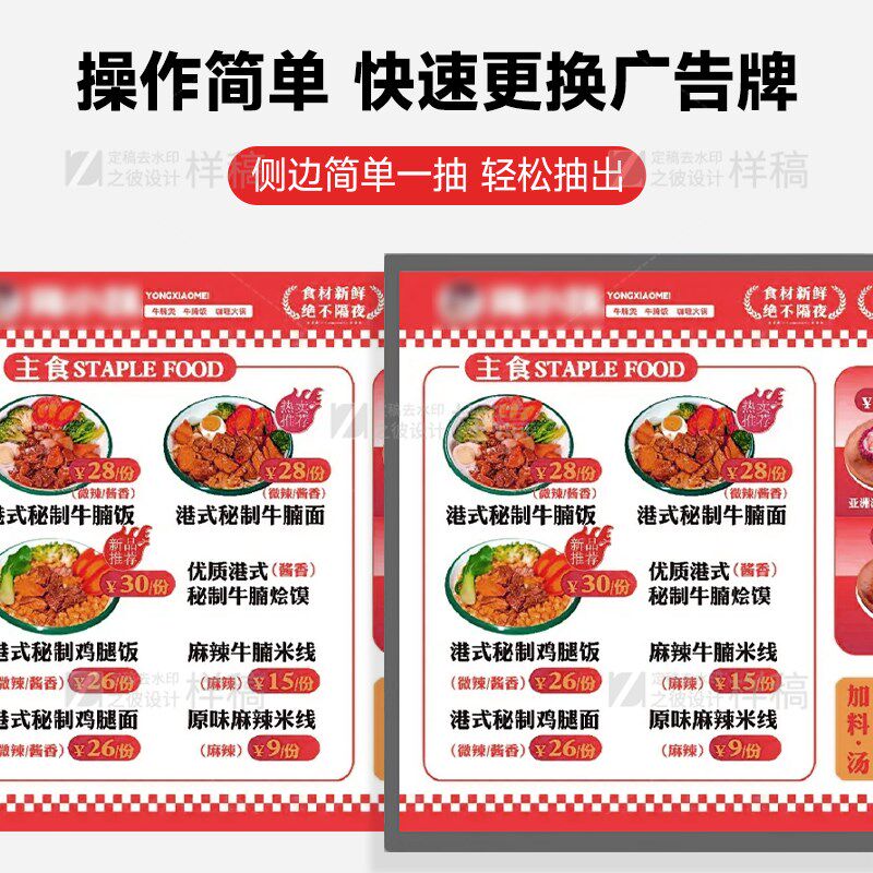 led落地移动展架发光广告牌商场店铺门口点餐菜谱迎宾台电视灯箱