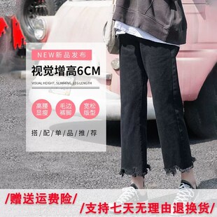 胖MM小个子显瘦阔腿裤 黑色高腰牛仔裤 女直筒裤 宽松大码 梨形九分裤