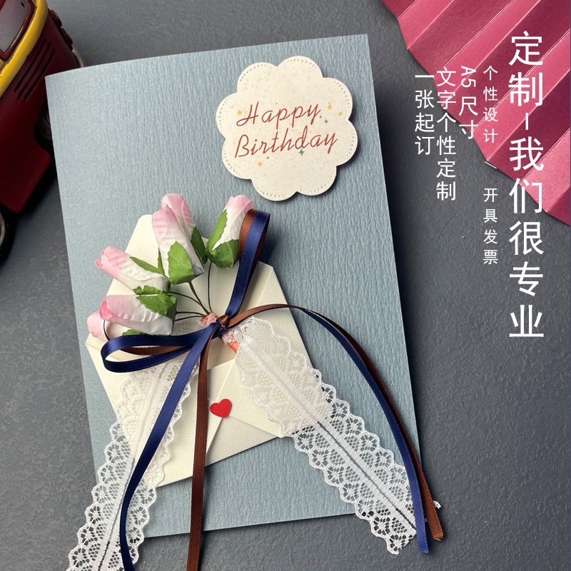 嘉礼A5手工立体花束38三八节日贺卡定制员工老师祝福感谢师恩生日