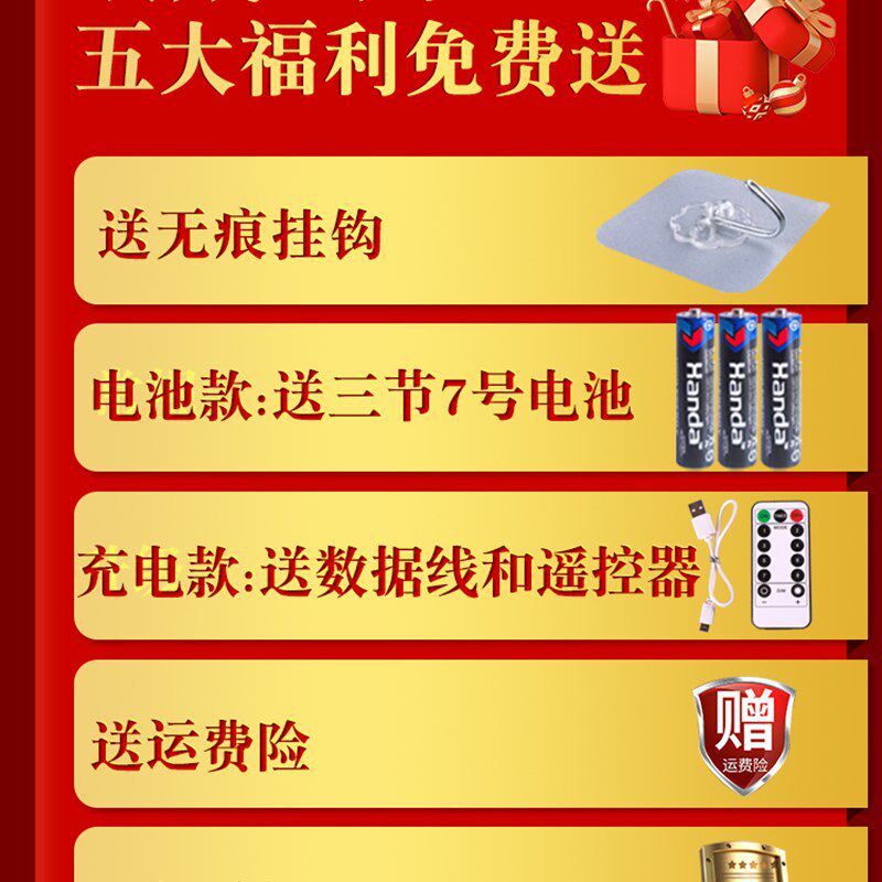 2024春节新过年挂件龙年装饰品吸盘灯发光吊饰客厅背景墙玄关窗户