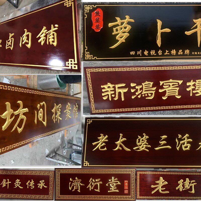 实木牌匾定制寺庙祠堂九龙匾额定做宗祠圆弧抱柱仿古楹联对联制作