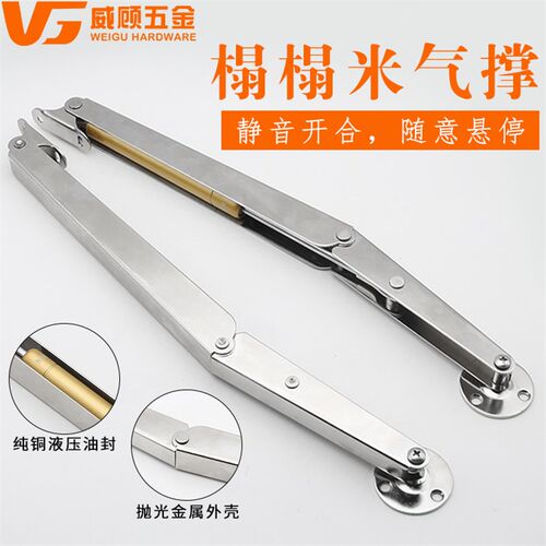 包邮榻榻米专用任意停支撑液压杆支撑杆随意停气撑杆气压杆气动杆