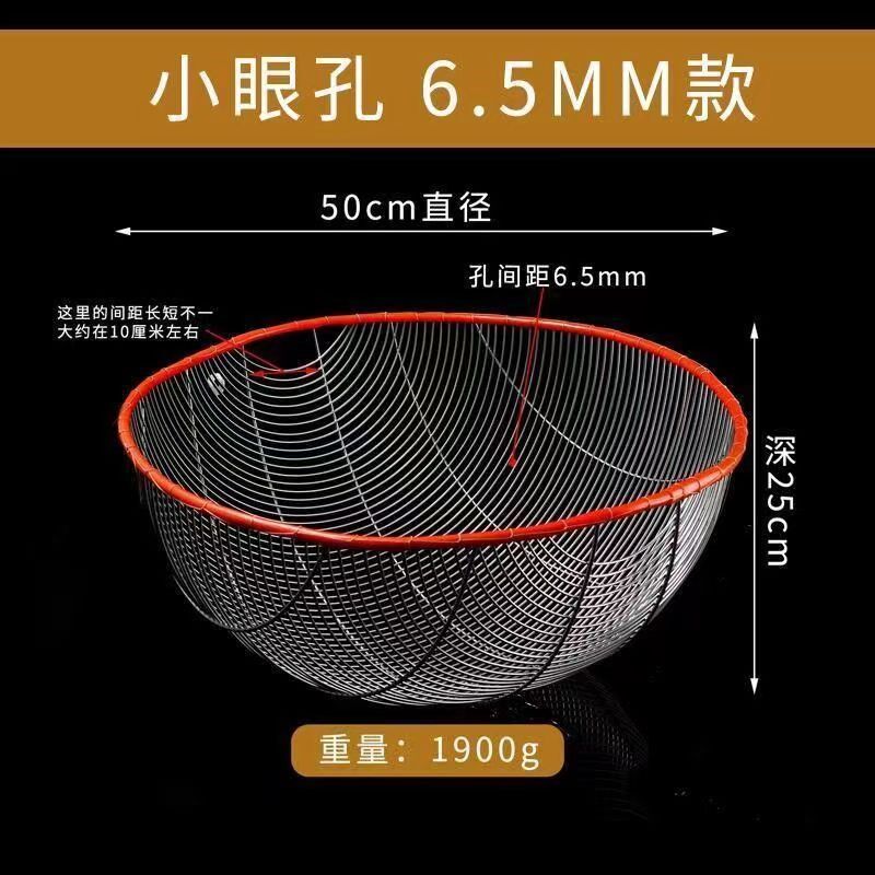 新款鱼苗大小分级钢丝鱼筛龙虾筛子分虾器黄骨鱼罗非鲫鱼黄鳝泥鳅