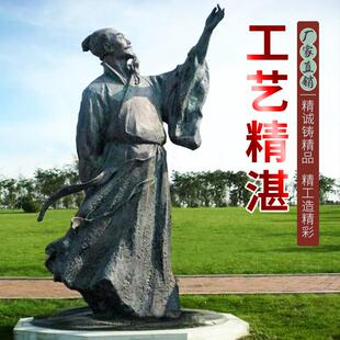 古代戏曲作家关汉卿人物铜雕定制玻璃钢元曲四大家历史名人雕塑