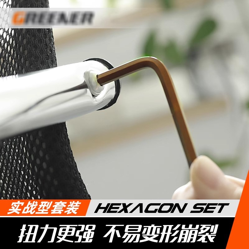 精工内六角扳手套装万用6角螺丝刀内六花加长自动维修工具六棱角