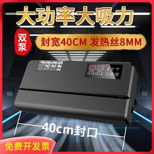 青叶家用便携式真空包装机全自动商用食品真空封口机不挑袋真空机