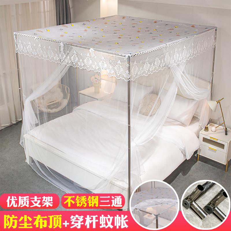 穿杆蚊帐家用卧室2023新款落地单双开门带支架老式纹账单双人帐子