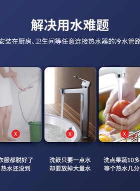 [上门安装]回水循环泵热水循环系统APP智能控制回水器家用回水泵