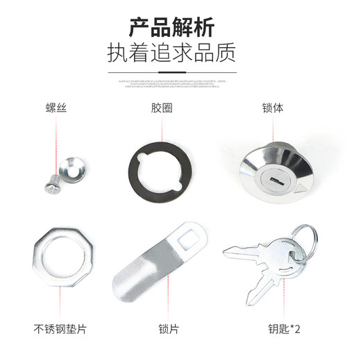 MS401通用型更衣柜锁柜门铁皮文件柜子锁芯办公抽屉锁工具电箱锁