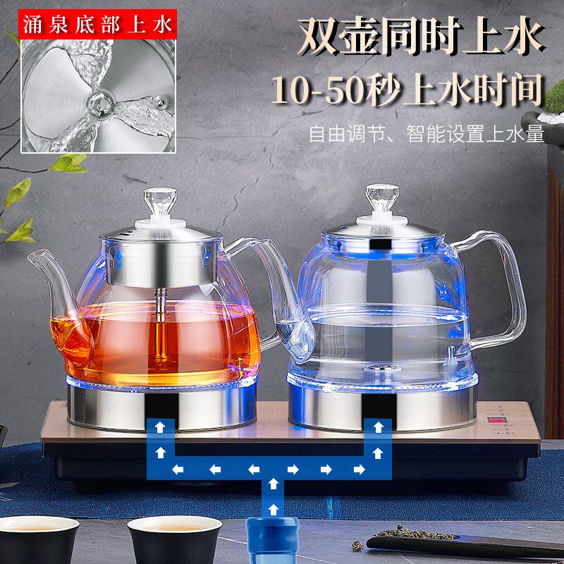 全自动双壶上水电热烧水壶泡茶桌嵌入茶台一体机电磁煮茶炉23X37