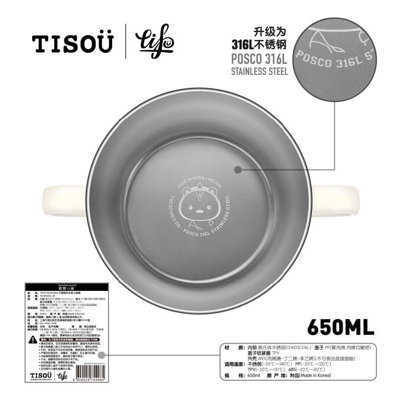 TISOU儿童不锈钢辅食碗防烫学生餐具套装 外出便携宝宝碗杯子组合