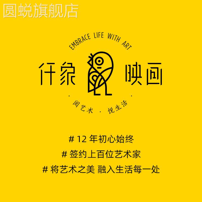 新款薛继业x仟象映画 新中式玄关装饰画沙发背景墙水墨画狗猫壁画