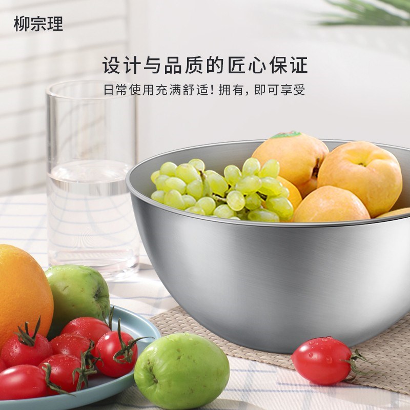 柳宗理打蛋盆23cm+打蛋器不锈钢料理洗菜盆和面盆