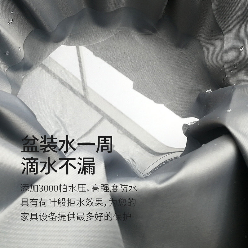 定制户外家具桌椅设备防尘罩子防灰尘防水布遮盖防晒套防雨罩定做