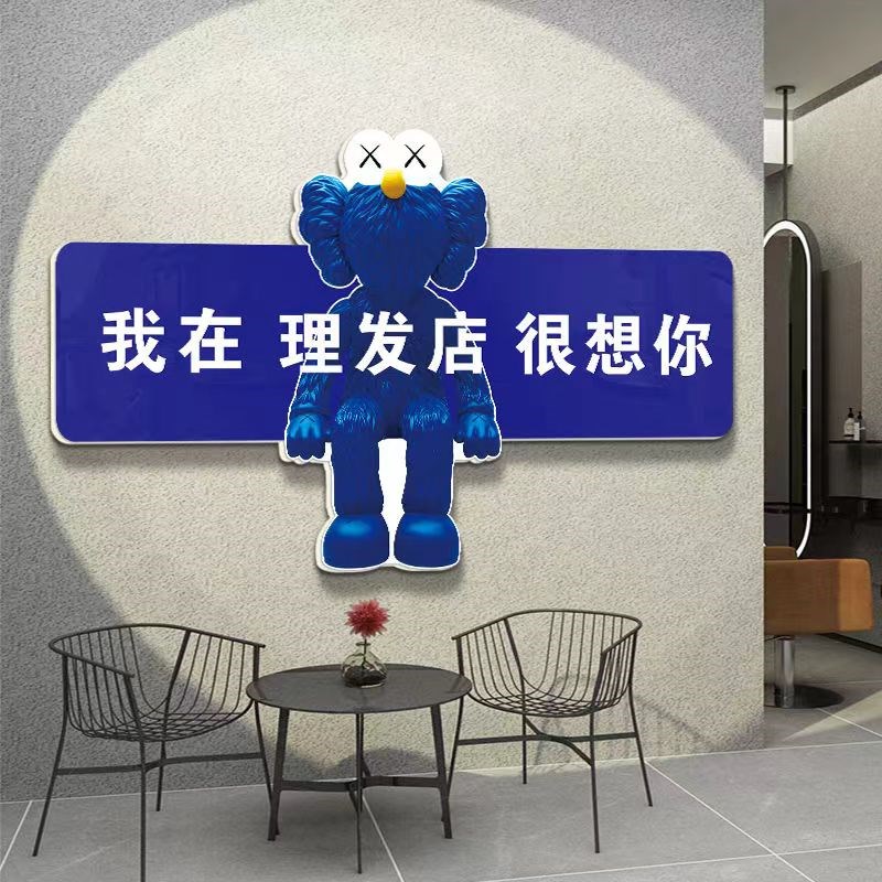 美发店门口装饰吸引人网红理发廊墙面吧台挂画服装背景形象贴纸壁